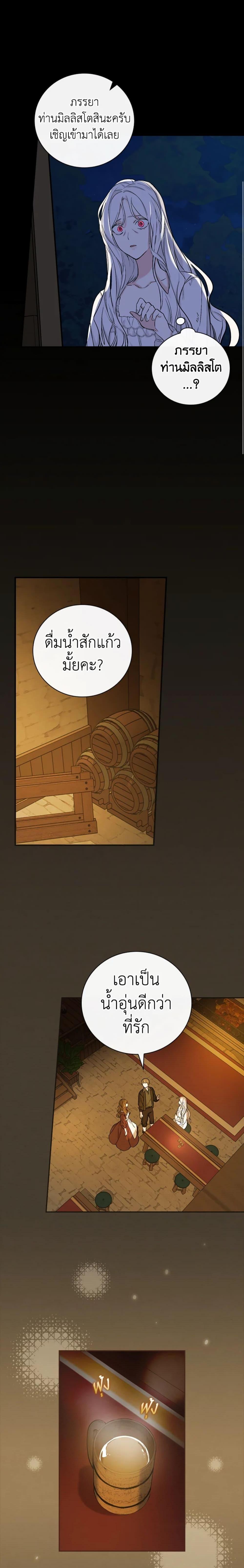 Manga-lc-com อ่านมังงะ อ่านการ์ตูน ออนไลน์ ฟรี I’ll Become the Mother of the Hero ตอนที่ 1 2 3 4 5 6 7 8 9 10 11 12 13 14 ฟรี ไม่มีโฆษณา Manga-lc - อ่าน มังงะ อ่าน การ์ตูน ออนไลน์ อ่านมังงะ ฟรี