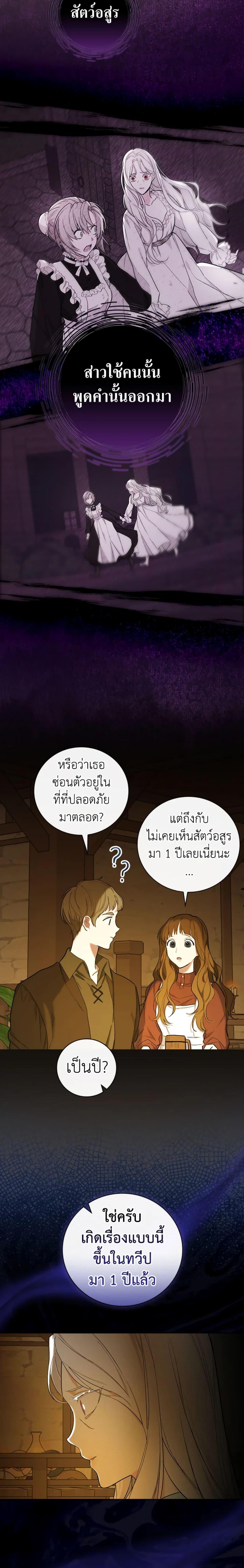 Manga-lc-com อ่านมังงะ อ่านการ์ตูน ออนไลน์ ฟรี I’ll Become the Mother of the Hero ตอนที่ 1 2 3 4 5 6 7 8 9 10 11 12 13 14 ฟรี ไม่มีโฆษณา Manga-lc - อ่าน มังงะ อ่าน การ์ตูน ออนไลน์ อ่านมังงะ ฟรี