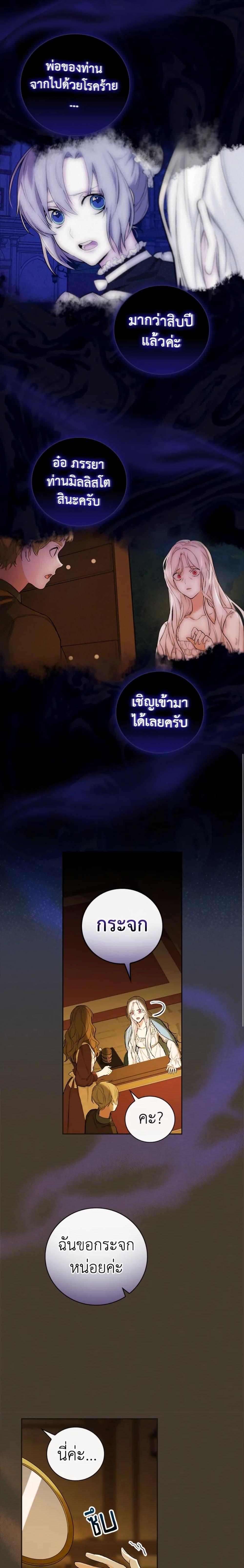 Manga-lc-com อ่านมังงะ อ่านการ์ตูน ออนไลน์ ฟรี I’ll Become the Mother of the Hero ตอนที่ 1 2 3 4 5 6 7 8 9 10 11 12 13 14 ฟรี ไม่มีโฆษณา Manga-lc - อ่าน มังงะ อ่าน การ์ตูน ออนไลน์ อ่านมังงะ ฟรี