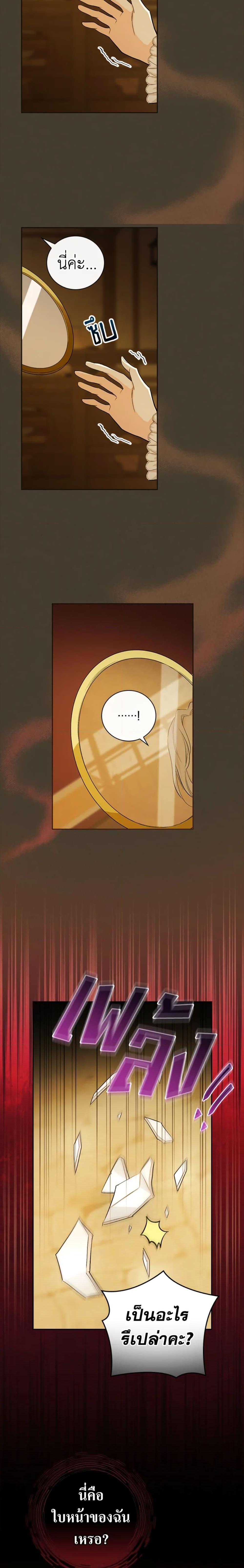 Manga-lc-com อ่านมังงะ อ่านการ์ตูน ออนไลน์ ฟรี I’ll Become the Mother of the Hero ตอนที่ 1 2 3 4 5 6 7 8 9 10 11 12 13 14 ฟรี ไม่มีโฆษณา Manga-lc - อ่าน มังงะ อ่าน การ์ตูน ออนไลน์ อ่านมังงะ ฟรี