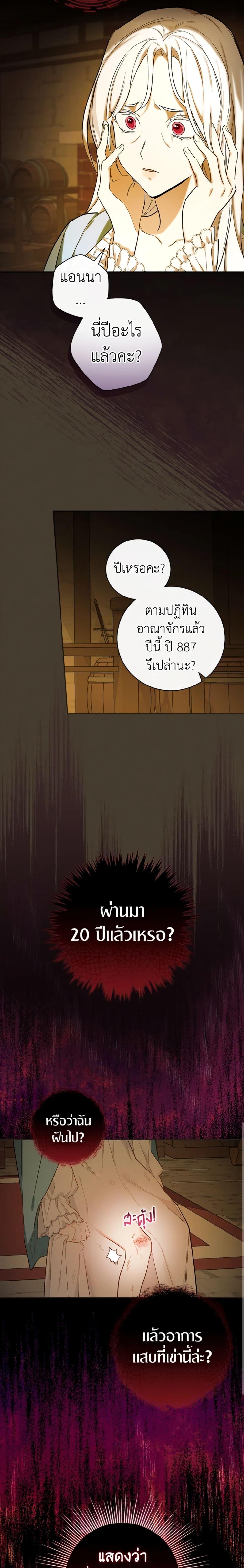 Manga-lc-com อ่านมังงะ อ่านการ์ตูน ออนไลน์ ฟรี I’ll Become the Mother of the Hero ตอนที่ 1 2 3 4 5 6 7 8 9 10 11 12 13 14 ฟรี ไม่มีโฆษณา Manga-lc - อ่าน มังงะ อ่าน การ์ตูน ออนไลน์ อ่านมังงะ ฟรี