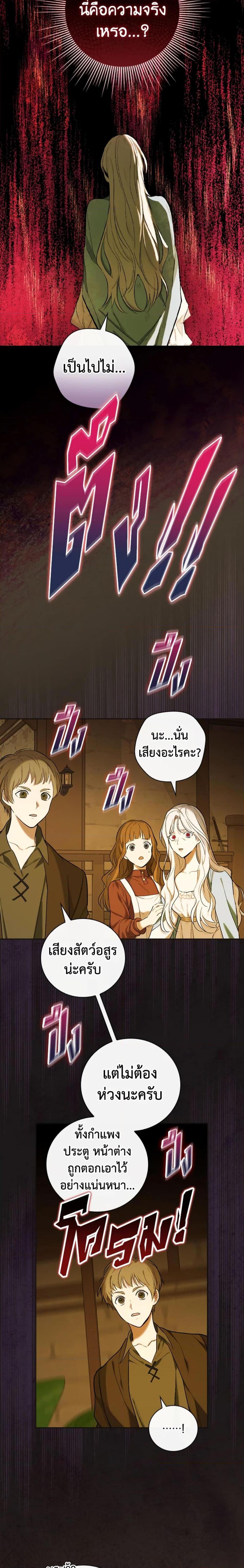 Manga-lc-com อ่านมังงะ อ่านการ์ตูน ออนไลน์ ฟรี I’ll Become the Mother of the Hero ตอนที่ 1 2 3 4 5 6 7 8 9 10 11 12 13 14 ฟรี ไม่มีโฆษณา Manga-lc - อ่าน มังงะ อ่าน การ์ตูน ออนไลน์ อ่านมังงะ ฟรี