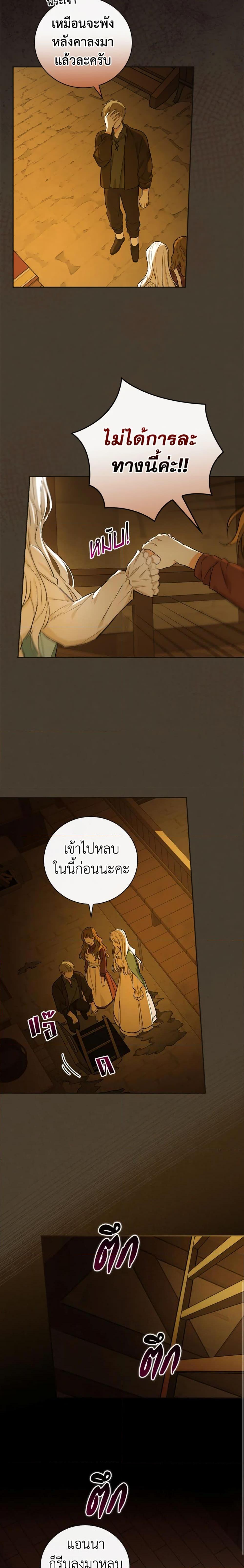 Manga-lc-com อ่านมังงะ อ่านการ์ตูน ออนไลน์ ฟรี I’ll Become the Mother of the Hero ตอนที่ 1 2 3 4 5 6 7 8 9 10 11 12 13 14 ฟรี ไม่มีโฆษณา Manga-lc - อ่าน มังงะ อ่าน การ์ตูน ออนไลน์ อ่านมังงะ ฟรี