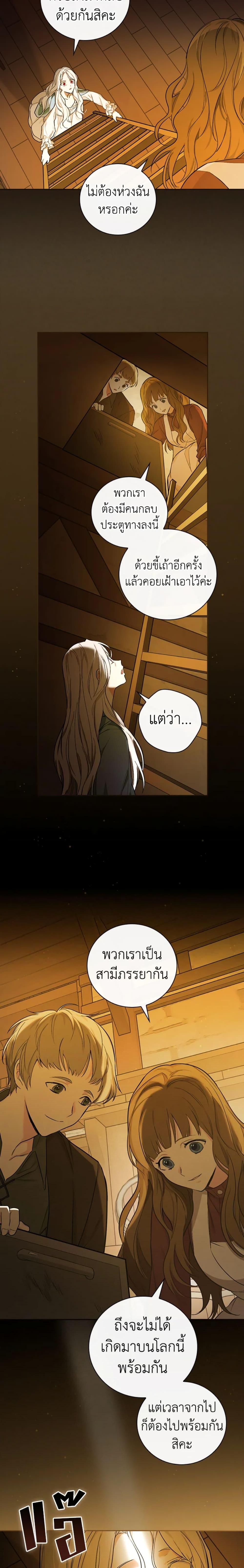 Manga-lc-com อ่านมังงะ อ่านการ์ตูน ออนไลน์ ฟรี I’ll Become the Mother of the Hero ตอนที่ 1 2 3 4 5 6 7 8 9 10 11 12 13 14 ฟรี ไม่มีโฆษณา Manga-lc - อ่าน มังงะ อ่าน การ์ตูน ออนไลน์ อ่านมังงะ ฟรี