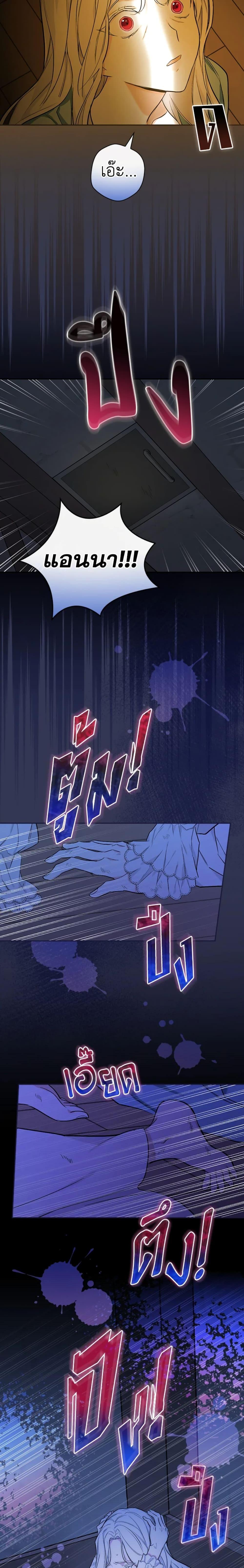 Manga-lc-com อ่านมังงะ อ่านการ์ตูน ออนไลน์ ฟรี I’ll Become the Mother of the Hero ตอนที่ 1 2 3 4 5 6 7 8 9 10 11 12 13 14 ฟรี ไม่มีโฆษณา Manga-lc - อ่าน มังงะ อ่าน การ์ตูน ออนไลน์ อ่านมังงะ ฟรี