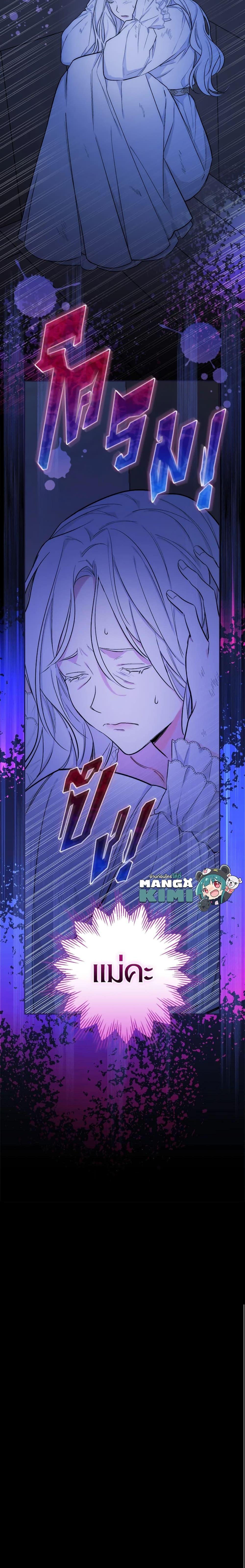 Manga-lc-com อ่านมังงะ อ่านการ์ตูน ออนไลน์ ฟรี I’ll Become the Mother of the Hero ตอนที่ 1 2 3 4 5 6 7 8 9 10 11 12 13 14 ฟรี ไม่มีโฆษณา Manga-lc - อ่าน มังงะ อ่าน การ์ตูน ออนไลน์ อ่านมังงะ ฟรี