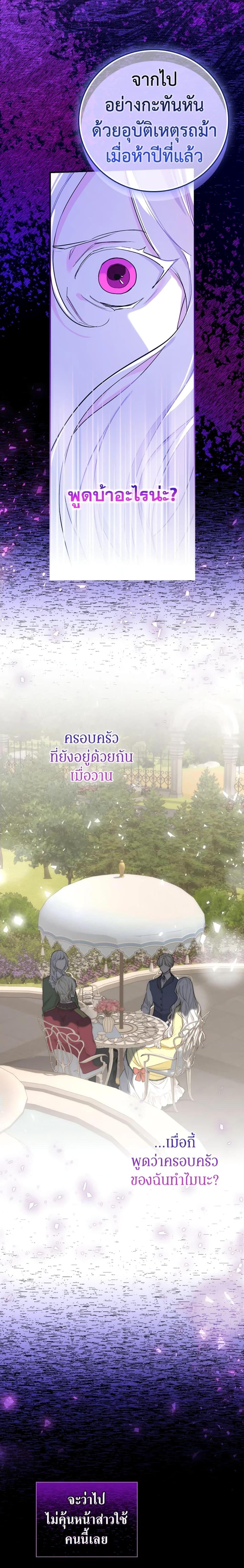 Manga-lc-com อ่านมังงะ อ่านการ์ตูน ออนไลน์ ฟรี I’ll Become the Mother of the Hero ตอนที่ 1 2 3 4 5 6 7 8 9 10 11 12 13 14 ฟรี ไม่มีโฆษณา Manga-lc - อ่าน มังงะ อ่าน การ์ตูน ออนไลน์ อ่านมังงะ ฟรี