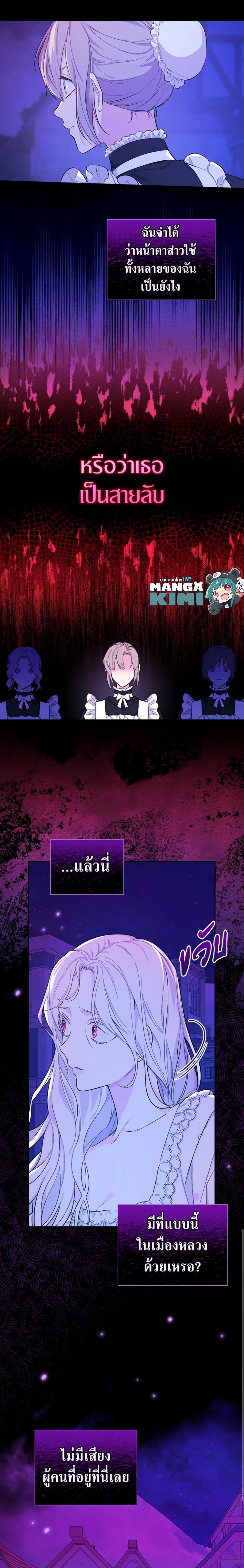 Manga-lc-com อ่านมังงะ อ่านการ์ตูน ออนไลน์ ฟรี I’ll Become the Mother of the Hero ตอนที่ 1 2 3 4 5 6 7 8 9 10 11 12 13 14 ฟรี ไม่มีโฆษณา Manga-lc - อ่าน มังงะ อ่าน การ์ตูน ออนไลน์ อ่านมังงะ ฟรี