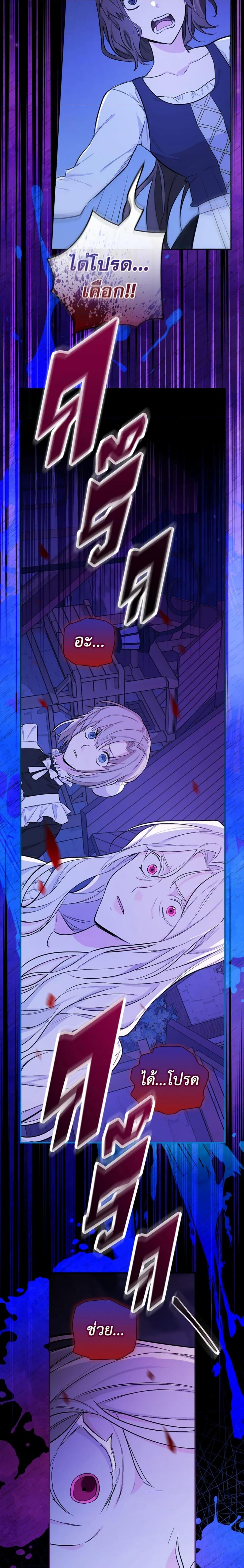 Manga-lc-com อ่านมังงะ อ่านการ์ตูน ออนไลน์ ฟรี I’ll Become the Mother of the Hero ตอนที่ 1 2 3 4 5 6 7 8 9 10 11 12 13 14 ฟรี ไม่มีโฆษณา Manga-lc - อ่าน มังงะ อ่าน การ์ตูน ออนไลน์ อ่านมังงะ ฟรี