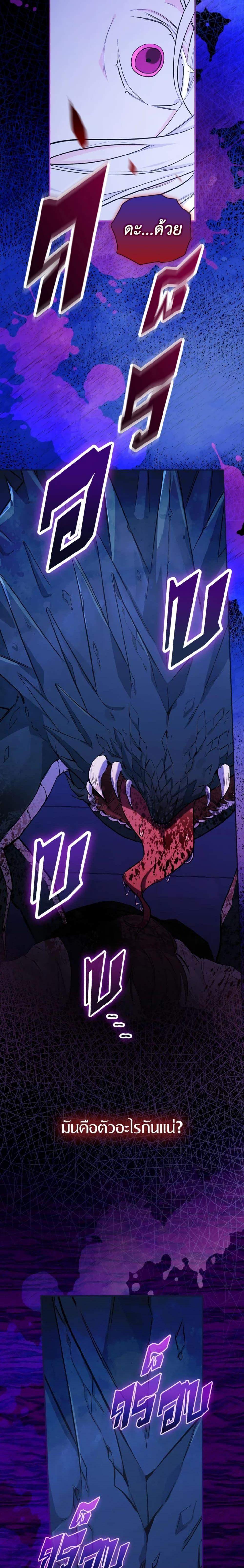 Manga-lc-com อ่านมังงะ อ่านการ์ตูน ออนไลน์ ฟรี I’ll Become the Mother of the Hero ตอนที่ 1 2 3 4 5 6 7 8 9 10 11 12 13 14 ฟรี ไม่มีโฆษณา Manga-lc - อ่าน มังงะ อ่าน การ์ตูน ออนไลน์ อ่านมังงะ ฟรี