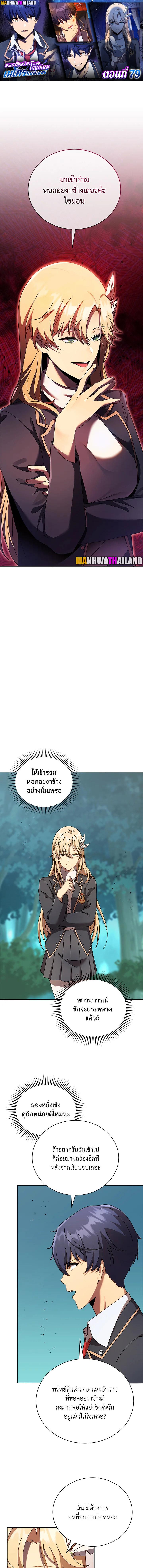 Manga-lc-com อ่านมังงะ อ่านการ์ตูน ออนไลน์ ฟรี Necromancer Academy’s Genius Summoner ตอนที่ 1 2 3 4 5 6 7 8 9 10 11 12 13 14 ฟรี ไม่มีโฆษณา Manga-lc - อ่าน มังงะ อ่าน การ์ตูน ออนไลน์ อ่านมังงะ ฟรี