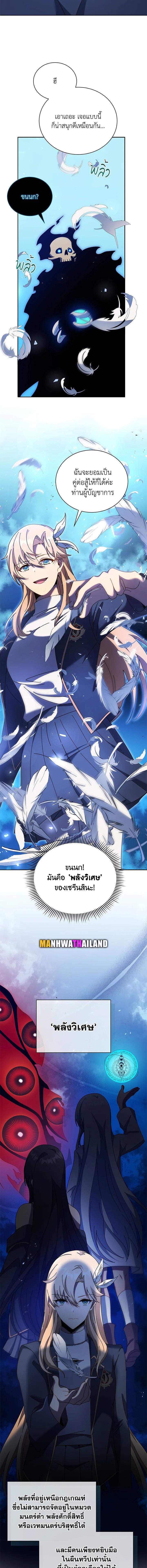 Manga-lc-com อ่านมังงะ อ่านการ์ตูน ออนไลน์ ฟรี Necromancer Academy’s Genius Summoner ตอนที่ 1 2 3 4 5 6 7 8 9 10 11 12 13 14 ฟรี ไม่มีโฆษณา Manga-lc - อ่าน มังงะ อ่าน การ์ตูน ออนไลน์ อ่านมังงะ ฟรี