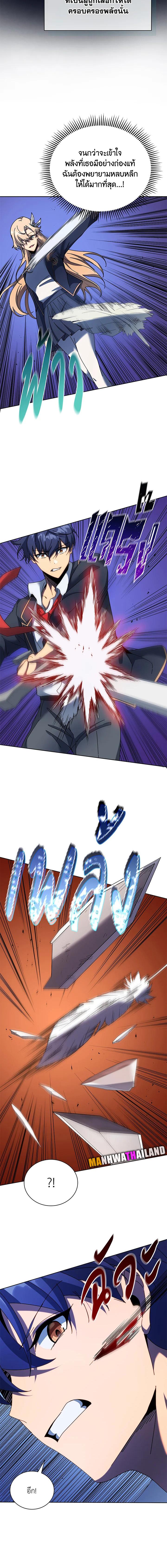 Manga-lc-com อ่านมังงะ อ่านการ์ตูน ออนไลน์ ฟรี Necromancer Academy’s Genius Summoner ตอนที่ 1 2 3 4 5 6 7 8 9 10 11 12 13 14 ฟรี ไม่มีโฆษณา Manga-lc - อ่าน มังงะ อ่าน การ์ตูน ออนไลน์ อ่านมังงะ ฟรี