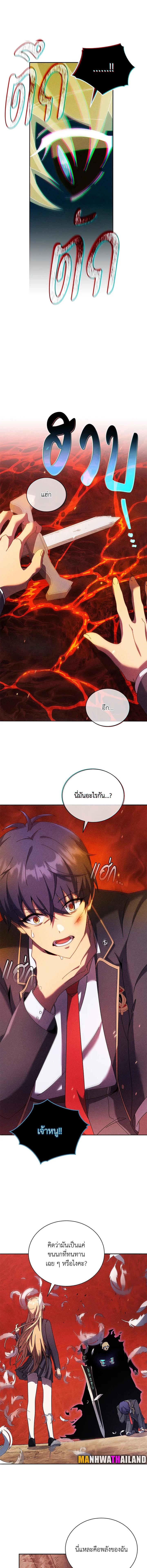 Manga-lc-com อ่านมังงะ อ่านการ์ตูน ออนไลน์ ฟรี Necromancer Academy’s Genius Summoner ตอนที่ 1 2 3 4 5 6 7 8 9 10 11 12 13 14 ฟรี ไม่มีโฆษณา Manga-lc - อ่าน มังงะ อ่าน การ์ตูน ออนไลน์ อ่านมังงะ ฟรี