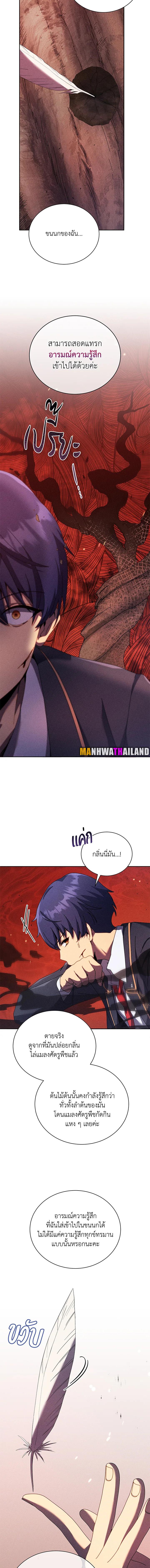 Manga-lc-com อ่านมังงะ อ่านการ์ตูน ออนไลน์ ฟรี Necromancer Academy’s Genius Summoner ตอนที่ 1 2 3 4 5 6 7 8 9 10 11 12 13 14 ฟรี ไม่มีโฆษณา Manga-lc - อ่าน มังงะ อ่าน การ์ตูน ออนไลน์ อ่านมังงะ ฟรี