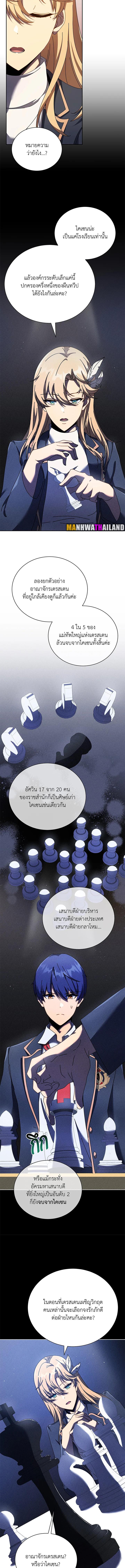 Manga-lc-com อ่านมังงะ อ่านการ์ตูน ออนไลน์ ฟรี Necromancer Academy’s Genius Summoner ตอนที่ 1 2 3 4 5 6 7 8 9 10 11 12 13 14 ฟรี ไม่มีโฆษณา Manga-lc - อ่าน มังงะ อ่าน การ์ตูน ออนไลน์ อ่านมังงะ ฟรี