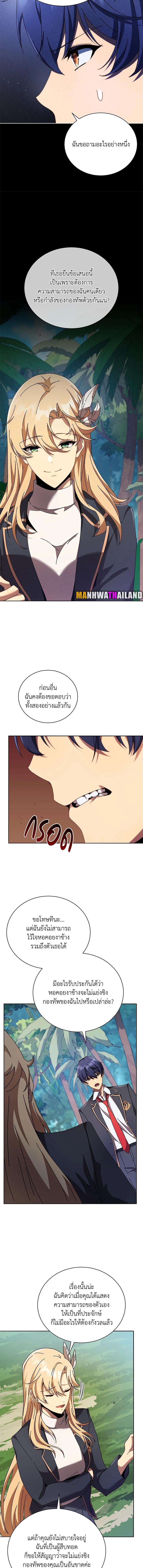 Manga-lc-com อ่านมังงะ อ่านการ์ตูน ออนไลน์ ฟรี Necromancer Academy’s Genius Summoner ตอนที่ 1 2 3 4 5 6 7 8 9 10 11 12 13 14 ฟรี ไม่มีโฆษณา Manga-lc - อ่าน มังงะ อ่าน การ์ตูน ออนไลน์ อ่านมังงะ ฟรี