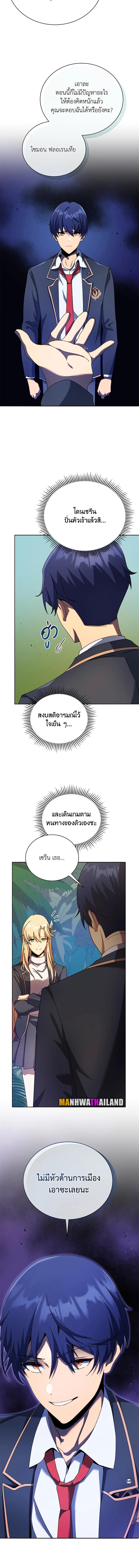 Manga-lc-com อ่านมังงะ อ่านการ์ตูน ออนไลน์ ฟรี Necromancer Academy’s Genius Summoner ตอนที่ 1 2 3 4 5 6 7 8 9 10 11 12 13 14 ฟรี ไม่มีโฆษณา Manga-lc - อ่าน มังงะ อ่าน การ์ตูน ออนไลน์ อ่านมังงะ ฟรี