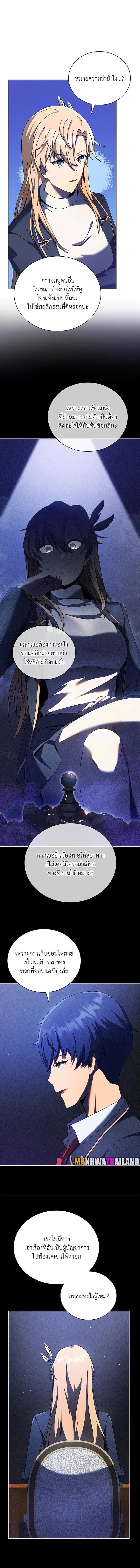 Manga-lc-com อ่านมังงะ อ่านการ์ตูน ออนไลน์ ฟรี Necromancer Academy’s Genius Summoner ตอนที่ 1 2 3 4 5 6 7 8 9 10 11 12 13 14 ฟรี ไม่มีโฆษณา Manga-lc - อ่าน มังงะ อ่าน การ์ตูน ออนไลน์ อ่านมังงะ ฟรี