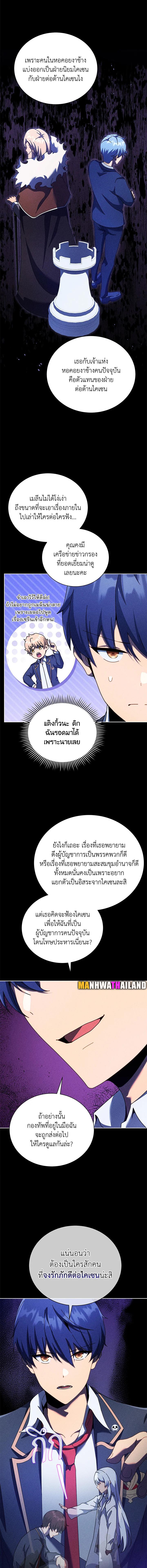 Manga-lc-com อ่านมังงะ อ่านการ์ตูน ออนไลน์ ฟรี Necromancer Academy’s Genius Summoner ตอนที่ 1 2 3 4 5 6 7 8 9 10 11 12 13 14 ฟรี ไม่มีโฆษณา Manga-lc - อ่าน มังงะ อ่าน การ์ตูน ออนไลน์ อ่านมังงะ ฟรี