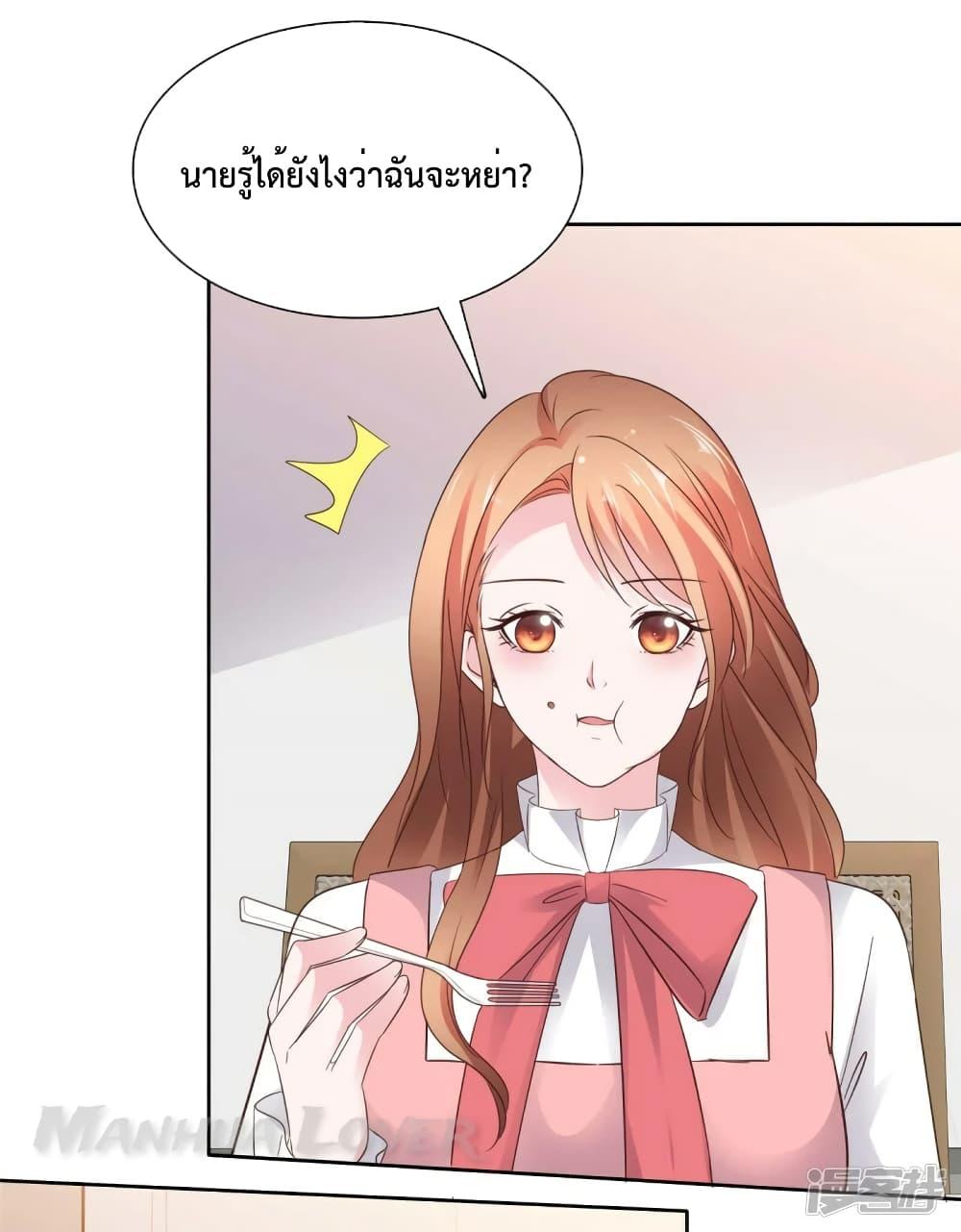 Manga-lc-com อ่านมังงะ อ่านการ์ตูน ออนไลน์ ฟรี Ooh!! My Wife, Acting Coquettish Again ตอนที่ 1 2 3 4 5 6 7 8 9 10 11 12 13 14 ฟรี ไม่มีโฆษณา Manga-lc - อ่าน มังงะ อ่าน การ์ตูน ออนไลน์ อ่านมังงะ ฟรี