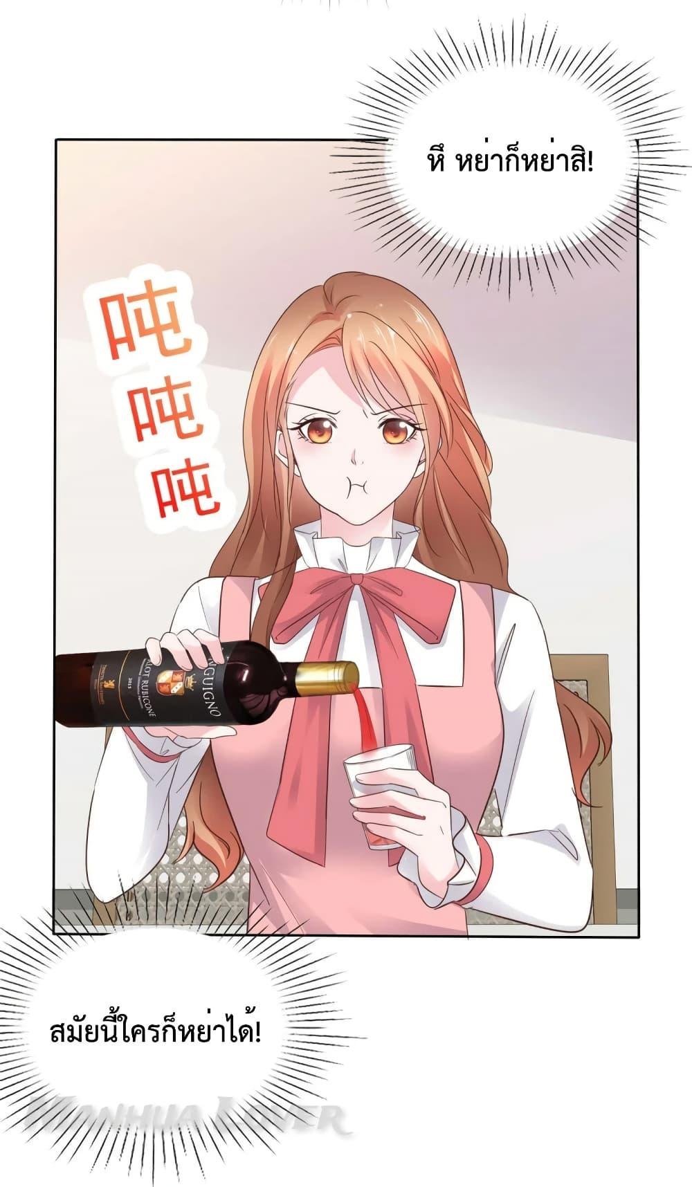 Manga-lc-com อ่านมังงะ อ่านการ์ตูน ออนไลน์ ฟรี Ooh!! My Wife, Acting Coquettish Again ตอนที่ 1 2 3 4 5 6 7 8 9 10 11 12 13 14 ฟรี ไม่มีโฆษณา Manga-lc - อ่าน มังงะ อ่าน การ์ตูน ออนไลน์ อ่านมังงะ ฟรี
