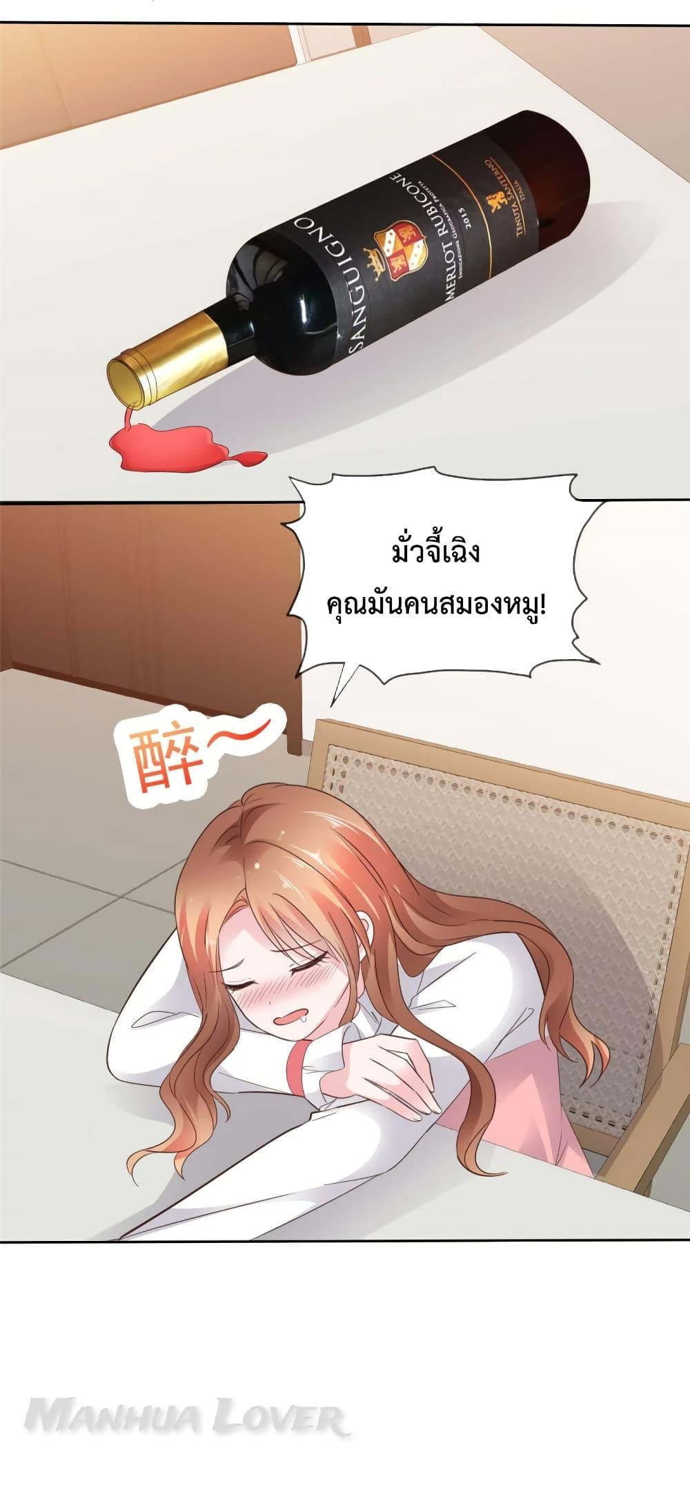 Manga-lc-com อ่านมังงะ อ่านการ์ตูน ออนไลน์ ฟรี Ooh!! My Wife, Acting Coquettish Again ตอนที่ 1 2 3 4 5 6 7 8 9 10 11 12 13 14 ฟรี ไม่มีโฆษณา Manga-lc - อ่าน มังงะ อ่าน การ์ตูน ออนไลน์ อ่านมังงะ ฟรี