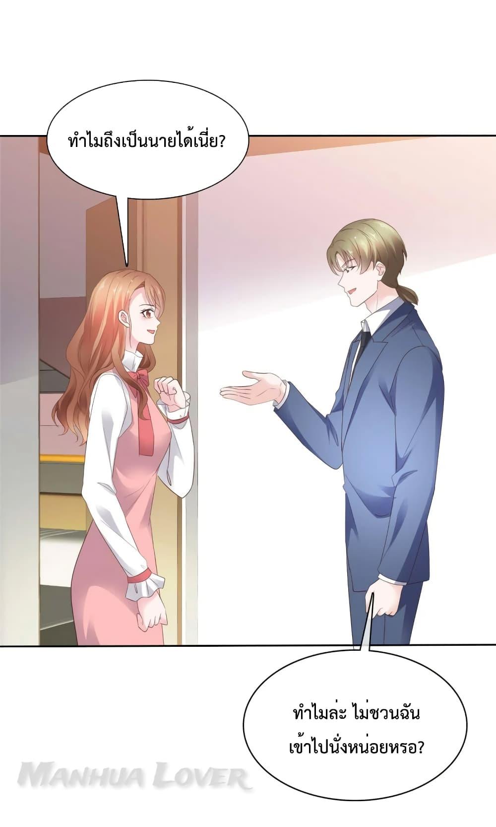 Manga-lc-com อ่านมังงะ อ่านการ์ตูน ออนไลน์ ฟรี Ooh!! My Wife, Acting Coquettish Again ตอนที่ 1 2 3 4 5 6 7 8 9 10 11 12 13 14 ฟรี ไม่มีโฆษณา Manga-lc - อ่าน มังงะ อ่าน การ์ตูน ออนไลน์ อ่านมังงะ ฟรี