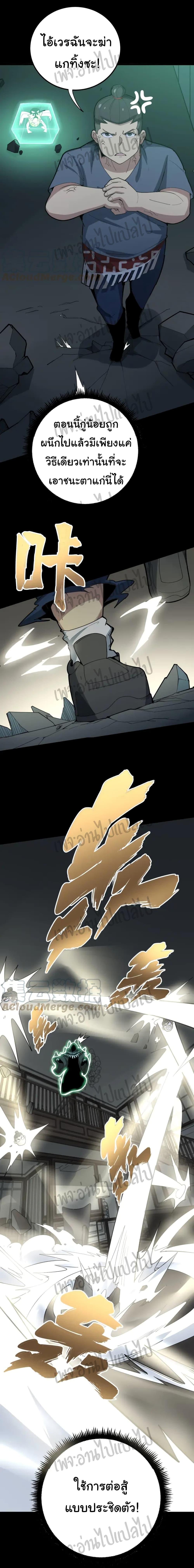 Manga-lc-com อ่านมังงะ อ่านการ์ตูน ออนไลน์ ฟรี Bad Hand Witch Doctor ตอนที่ 1 2 3 4 5 6 7 8 9 10 11 12 13 14 ฟรี ไม่มีโฆษณา Manga-lc - อ่าน มังงะ อ่าน การ์ตูน ออนไลน์ อ่านมังงะ ฟรี