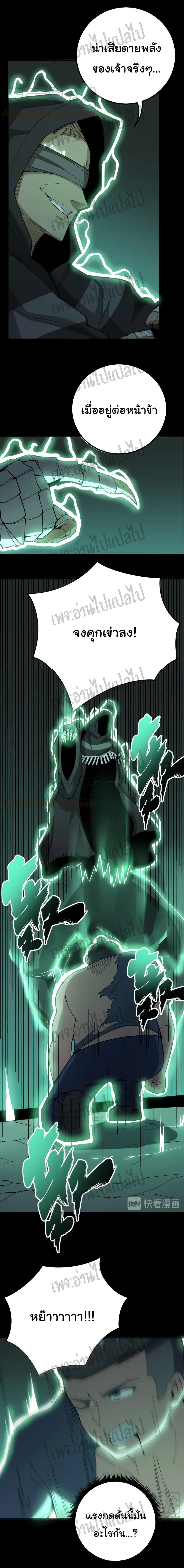 Manga-lc-com อ่านมังงะ อ่านการ์ตูน ออนไลน์ ฟรี Bad Hand Witch Doctor ตอนที่ 1 2 3 4 5 6 7 8 9 10 11 12 13 14 ฟรี ไม่มีโฆษณา Manga-lc - อ่าน มังงะ อ่าน การ์ตูน ออนไลน์ อ่านมังงะ ฟรี