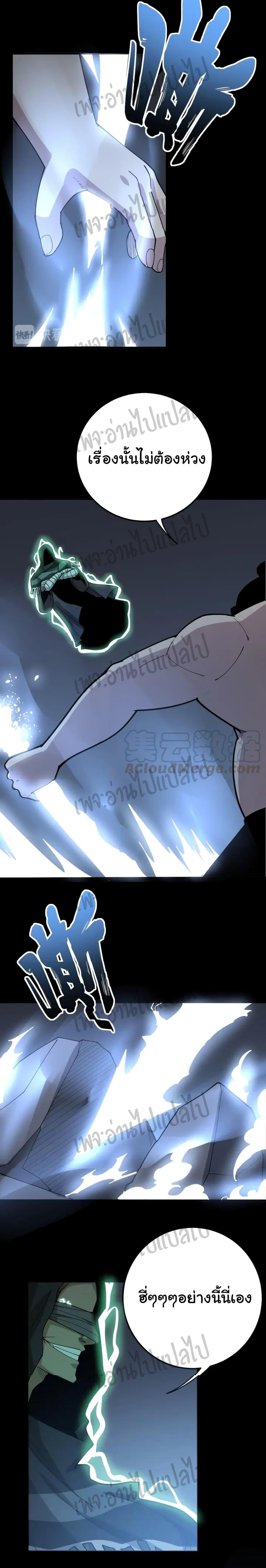 Manga-lc-com อ่านมังงะ อ่านการ์ตูน ออนไลน์ ฟรี Bad Hand Witch Doctor ตอนที่ 1 2 3 4 5 6 7 8 9 10 11 12 13 14 ฟรี ไม่มีโฆษณา Manga-lc - อ่าน มังงะ อ่าน การ์ตูน ออนไลน์ อ่านมังงะ ฟรี