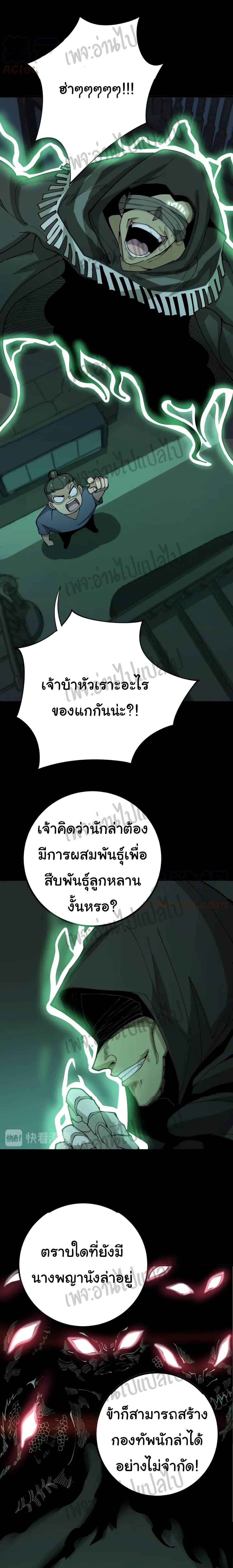 Manga-lc-com อ่านมังงะ อ่านการ์ตูน ออนไลน์ ฟรี Bad Hand Witch Doctor ตอนที่ 1 2 3 4 5 6 7 8 9 10 11 12 13 14 ฟรี ไม่มีโฆษณา Manga-lc - อ่าน มังงะ อ่าน การ์ตูน ออนไลน์ อ่านมังงะ ฟรี