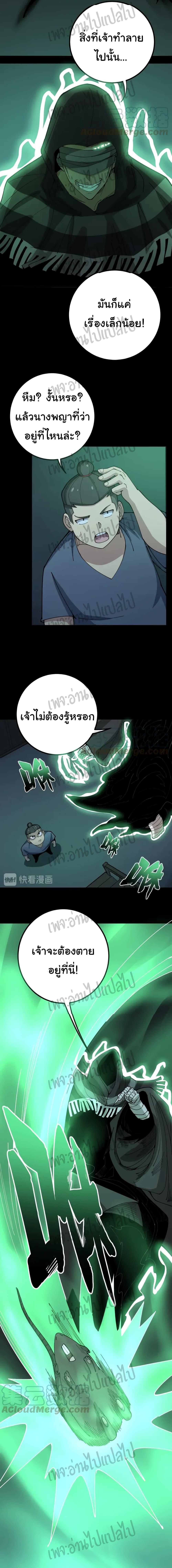 Manga-lc-com อ่านมังงะ อ่านการ์ตูน ออนไลน์ ฟรี Bad Hand Witch Doctor ตอนที่ 1 2 3 4 5 6 7 8 9 10 11 12 13 14 ฟรี ไม่มีโฆษณา Manga-lc - อ่าน มังงะ อ่าน การ์ตูน ออนไลน์ อ่านมังงะ ฟรี