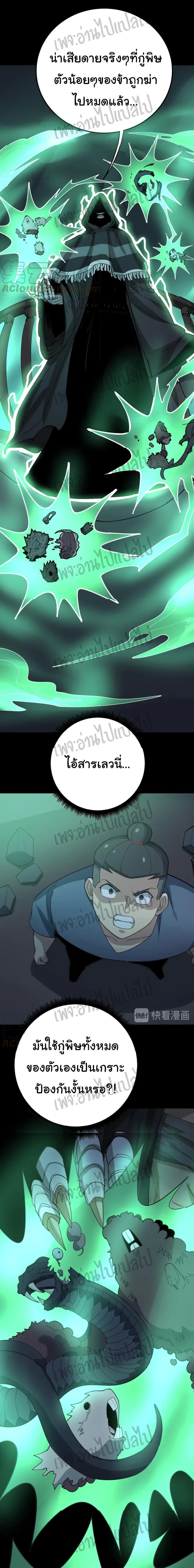 Manga-lc-com อ่านมังงะ อ่านการ์ตูน ออนไลน์ ฟรี Bad Hand Witch Doctor ตอนที่ 1 2 3 4 5 6 7 8 9 10 11 12 13 14 ฟรี ไม่มีโฆษณา Manga-lc - อ่าน มังงะ อ่าน การ์ตูน ออนไลน์ อ่านมังงะ ฟรี