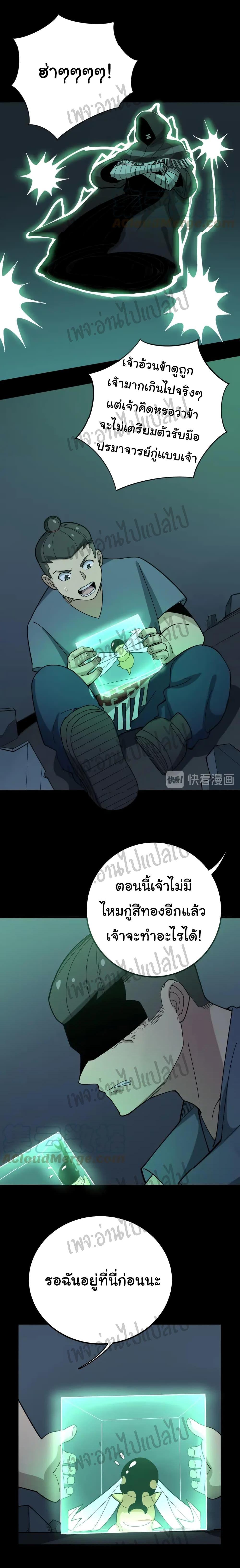 Manga-lc-com อ่านมังงะ อ่านการ์ตูน ออนไลน์ ฟรี Bad Hand Witch Doctor ตอนที่ 1 2 3 4 5 6 7 8 9 10 11 12 13 14 ฟรี ไม่มีโฆษณา Manga-lc - อ่าน มังงะ อ่าน การ์ตูน ออนไลน์ อ่านมังงะ ฟรี