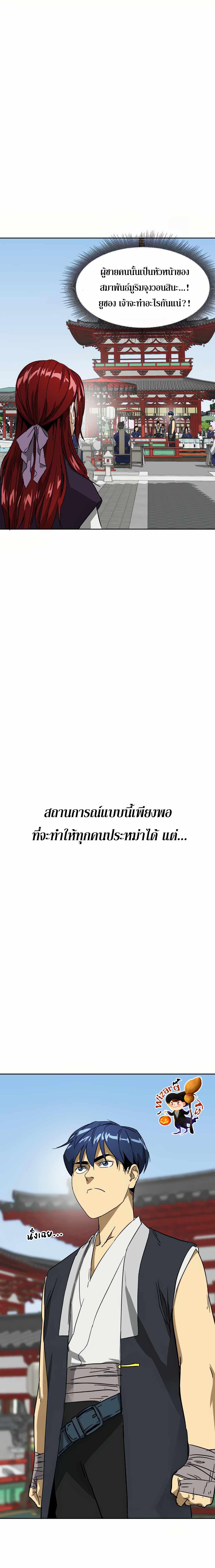 Manga-lc-com อ่านมังงะ อ่านการ์ตูน ออนไลน์ ฟรี Infinite Level up in Murim ตอนที่ 1 2 3 4 5 6 7 8 9 10 11 12 13 14 ฟรี ไม่มีโฆษณา Manga-lc - อ่าน มังงะ อ่าน การ์ตูน ออนไลน์ อ่านมังงะ ฟรี