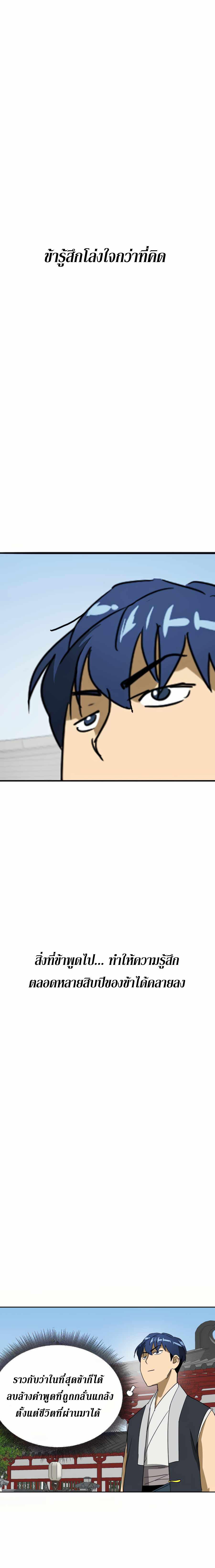 Manga-lc-com อ่านมังงะ อ่านการ์ตูน ออนไลน์ ฟรี Infinite Level up in Murim ตอนที่ 1 2 3 4 5 6 7 8 9 10 11 12 13 14 ฟรี ไม่มีโฆษณา Manga-lc - อ่าน มังงะ อ่าน การ์ตูน ออนไลน์ อ่านมังงะ ฟรี