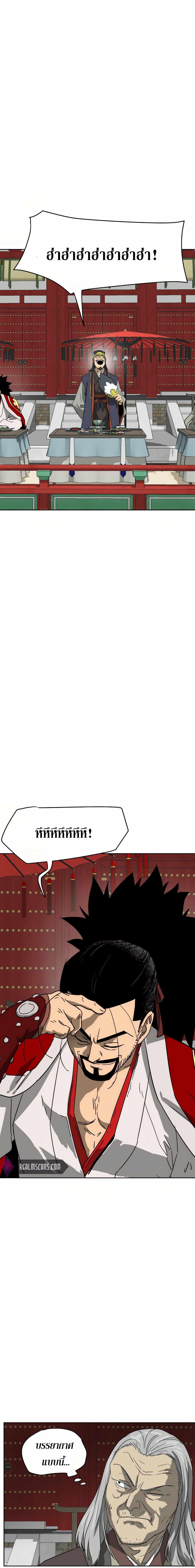 Manga-lc-com อ่านมังงะ อ่านการ์ตูน ออนไลน์ ฟรี Infinite Level up in Murim ตอนที่ 1 2 3 4 5 6 7 8 9 10 11 12 13 14 ฟรี ไม่มีโฆษณา Manga-lc - อ่าน มังงะ อ่าน การ์ตูน ออนไลน์ อ่านมังงะ ฟรี