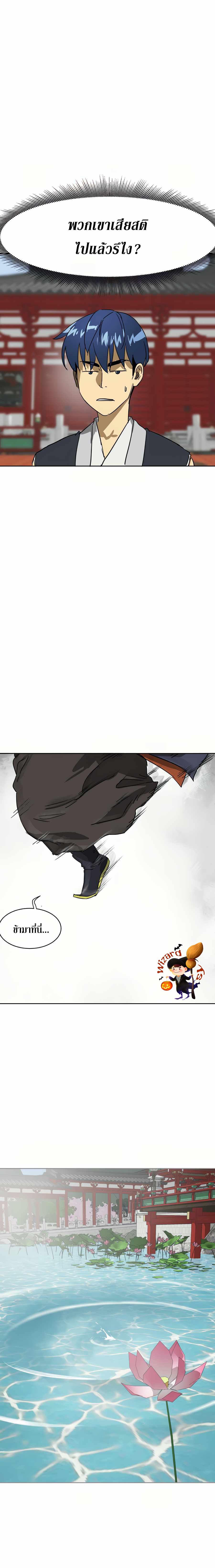 Manga-lc-com อ่านมังงะ อ่านการ์ตูน ออนไลน์ ฟรี Infinite Level up in Murim ตอนที่ 1 2 3 4 5 6 7 8 9 10 11 12 13 14 ฟรี ไม่มีโฆษณา Manga-lc - อ่าน มังงะ อ่าน การ์ตูน ออนไลน์ อ่านมังงะ ฟรี