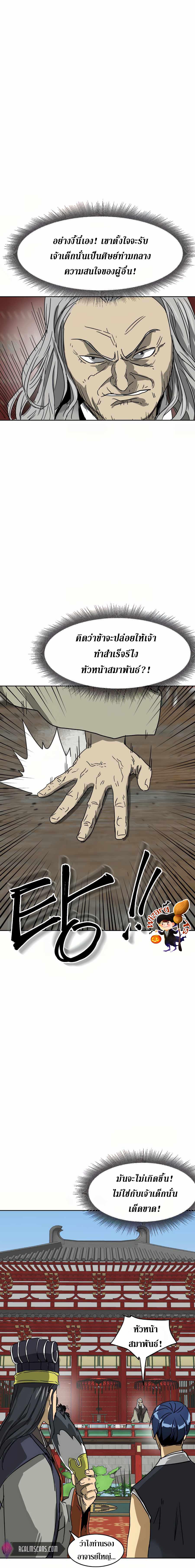 Manga-lc-com อ่านมังงะ อ่านการ์ตูน ออนไลน์ ฟรี Infinite Level up in Murim ตอนที่ 1 2 3 4 5 6 7 8 9 10 11 12 13 14 ฟรี ไม่มีโฆษณา Manga-lc - อ่าน มังงะ อ่าน การ์ตูน ออนไลน์ อ่านมังงะ ฟรี