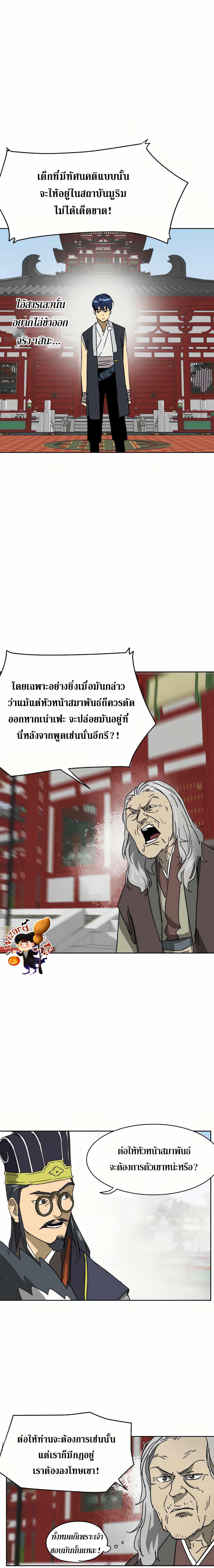 Manga-lc-com อ่านมังงะ อ่านการ์ตูน ออนไลน์ ฟรี Infinite Level up in Murim ตอนที่ 1 2 3 4 5 6 7 8 9 10 11 12 13 14 ฟรี ไม่มีโฆษณา Manga-lc - อ่าน มังงะ อ่าน การ์ตูน ออนไลน์ อ่านมังงะ ฟรี