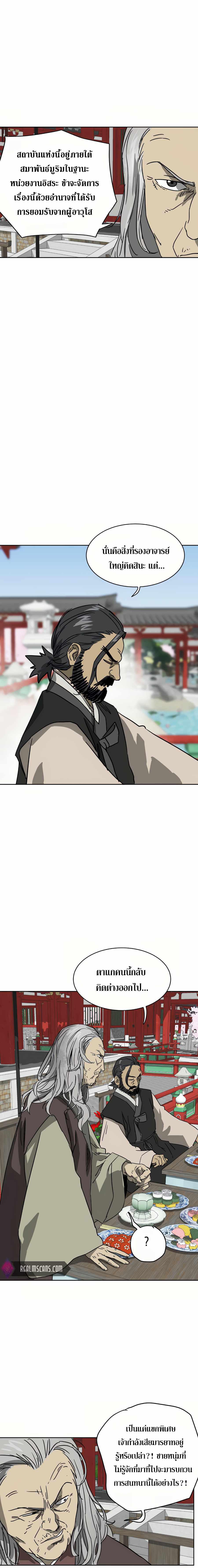Manga-lc-com อ่านมังงะ อ่านการ์ตูน ออนไลน์ ฟรี Infinite Level up in Murim ตอนที่ 1 2 3 4 5 6 7 8 9 10 11 12 13 14 ฟรี ไม่มีโฆษณา Manga-lc - อ่าน มังงะ อ่าน การ์ตูน ออนไลน์ อ่านมังงะ ฟรี