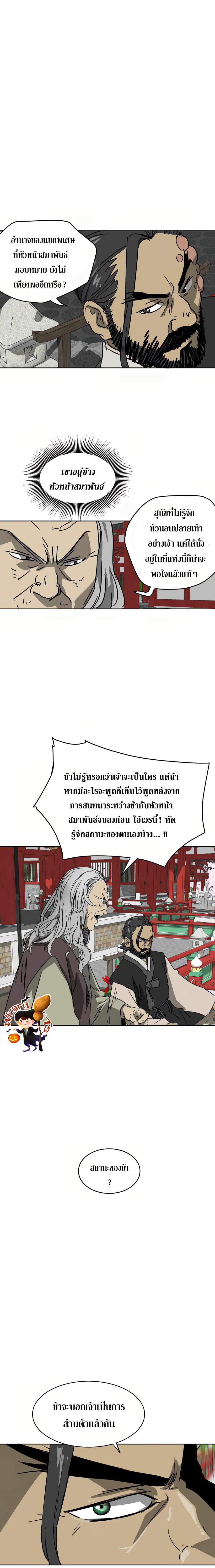 Manga-lc-com อ่านมังงะ อ่านการ์ตูน ออนไลน์ ฟรี Infinite Level up in Murim ตอนที่ 1 2 3 4 5 6 7 8 9 10 11 12 13 14 ฟรี ไม่มีโฆษณา Manga-lc - อ่าน มังงะ อ่าน การ์ตูน ออนไลน์ อ่านมังงะ ฟรี