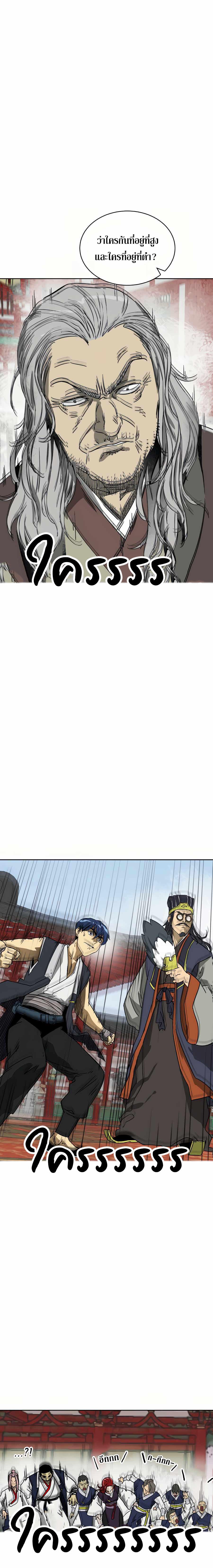 Manga-lc-com อ่านมังงะ อ่านการ์ตูน ออนไลน์ ฟรี Infinite Level up in Murim ตอนที่ 1 2 3 4 5 6 7 8 9 10 11 12 13 14 ฟรี ไม่มีโฆษณา Manga-lc - อ่าน มังงะ อ่าน การ์ตูน ออนไลน์ อ่านมังงะ ฟรี