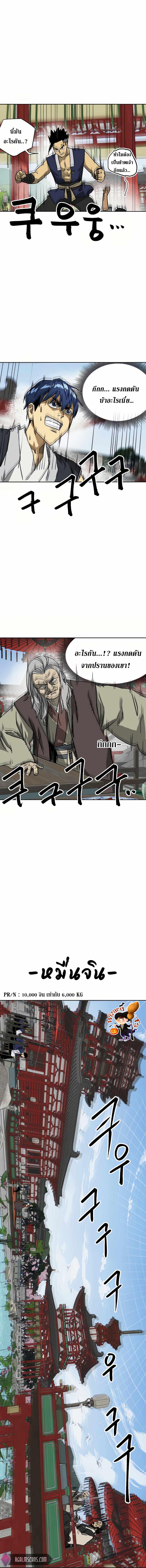 Manga-lc-com อ่านมังงะ อ่านการ์ตูน ออนไลน์ ฟรี Infinite Level up in Murim ตอนที่ 1 2 3 4 5 6 7 8 9 10 11 12 13 14 ฟรี ไม่มีโฆษณา Manga-lc - อ่าน มังงะ อ่าน การ์ตูน ออนไลน์ อ่านมังงะ ฟรี