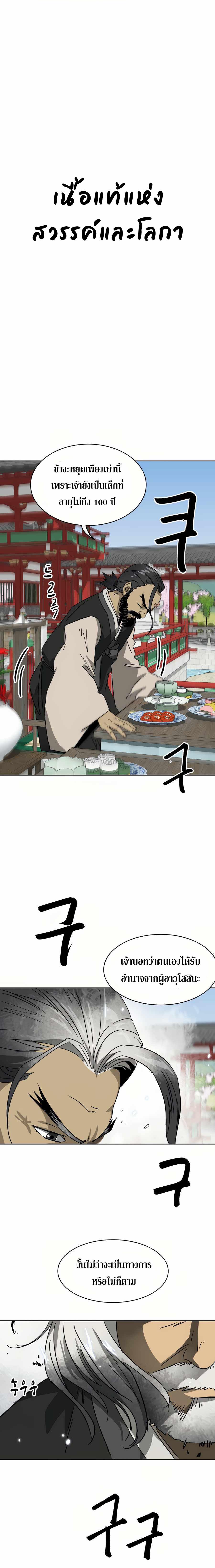 Manga-lc-com อ่านมังงะ อ่านการ์ตูน ออนไลน์ ฟรี Infinite Level up in Murim ตอนที่ 1 2 3 4 5 6 7 8 9 10 11 12 13 14 ฟรี ไม่มีโฆษณา Manga-lc - อ่าน มังงะ อ่าน การ์ตูน ออนไลน์ อ่านมังงะ ฟรี