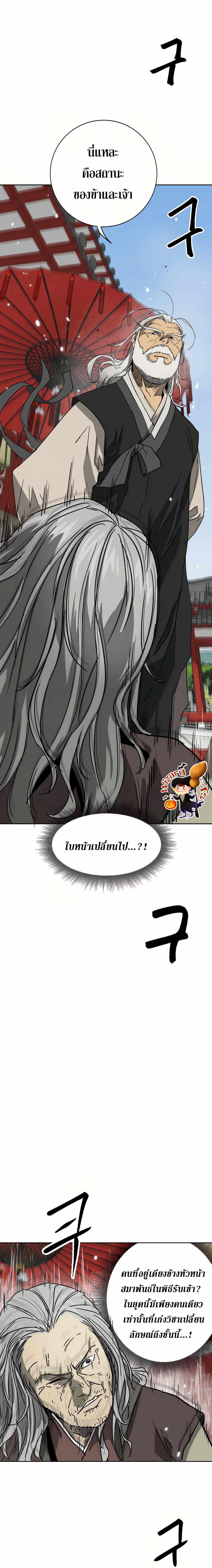 Manga-lc-com อ่านมังงะ อ่านการ์ตูน ออนไลน์ ฟรี Infinite Level up in Murim ตอนที่ 1 2 3 4 5 6 7 8 9 10 11 12 13 14 ฟรี ไม่มีโฆษณา Manga-lc - อ่าน มังงะ อ่าน การ์ตูน ออนไลน์ อ่านมังงะ ฟรี