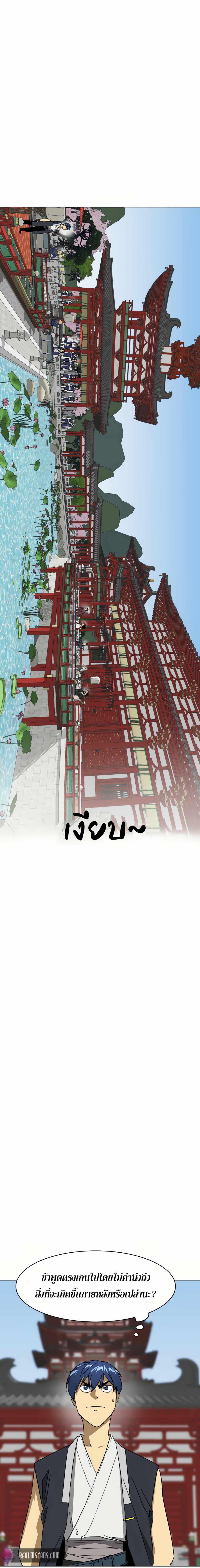 Manga-lc-com อ่านมังงะ อ่านการ์ตูน ออนไลน์ ฟรี Infinite Level up in Murim ตอนที่ 1 2 3 4 5 6 7 8 9 10 11 12 13 14 ฟรี ไม่มีโฆษณา Manga-lc - อ่าน มังงะ อ่าน การ์ตูน ออนไลน์ อ่านมังงะ ฟรี
