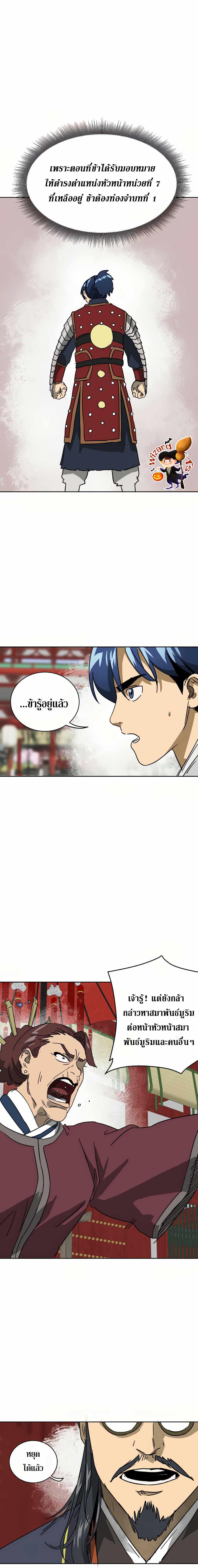 Manga-lc-com อ่านมังงะ อ่านการ์ตูน ออนไลน์ ฟรี Infinite Level up in Murim ตอนที่ 1 2 3 4 5 6 7 8 9 10 11 12 13 14 ฟรี ไม่มีโฆษณา Manga-lc - อ่าน มังงะ อ่าน การ์ตูน ออนไลน์ อ่านมังงะ ฟรี