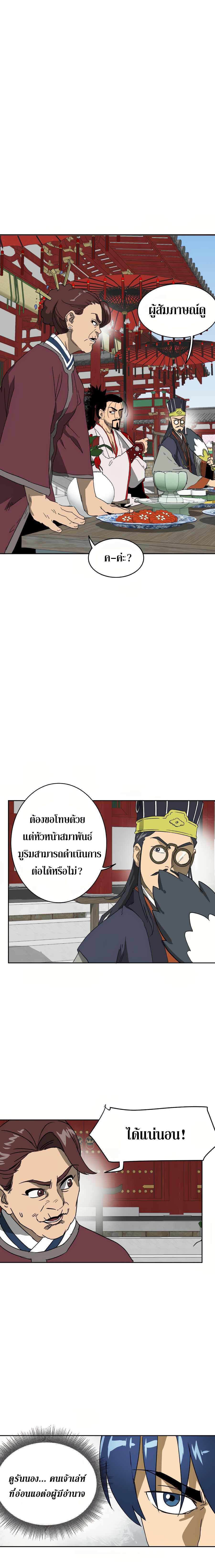 Manga-lc-com อ่านมังงะ อ่านการ์ตูน ออนไลน์ ฟรี Infinite Level up in Murim ตอนที่ 1 2 3 4 5 6 7 8 9 10 11 12 13 14 ฟรี ไม่มีโฆษณา Manga-lc - อ่าน มังงะ อ่าน การ์ตูน ออนไลน์ อ่านมังงะ ฟรี